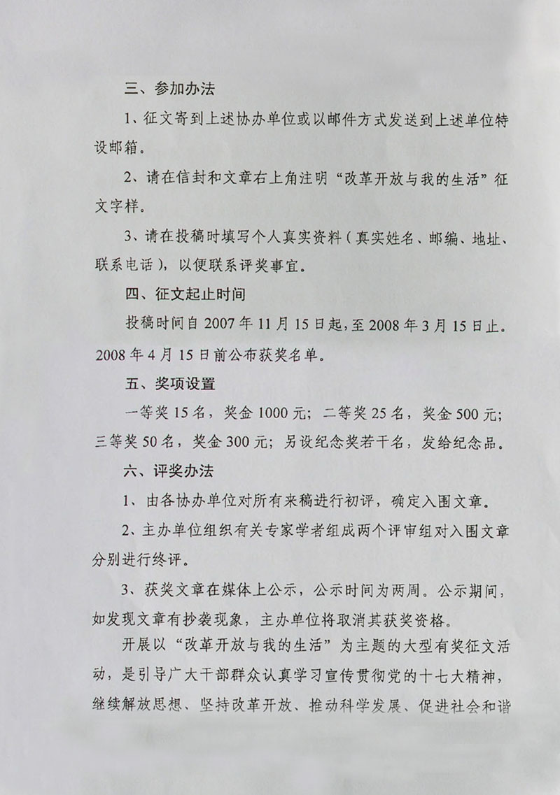 英国365集团