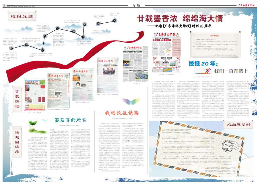英国365集团