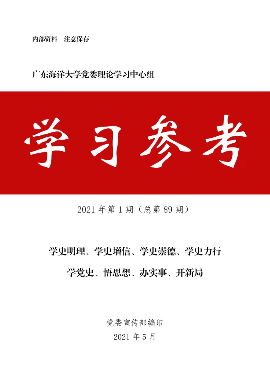 英国365集团