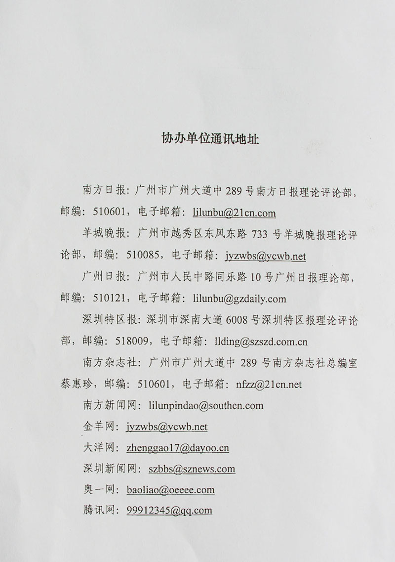 英国365集团