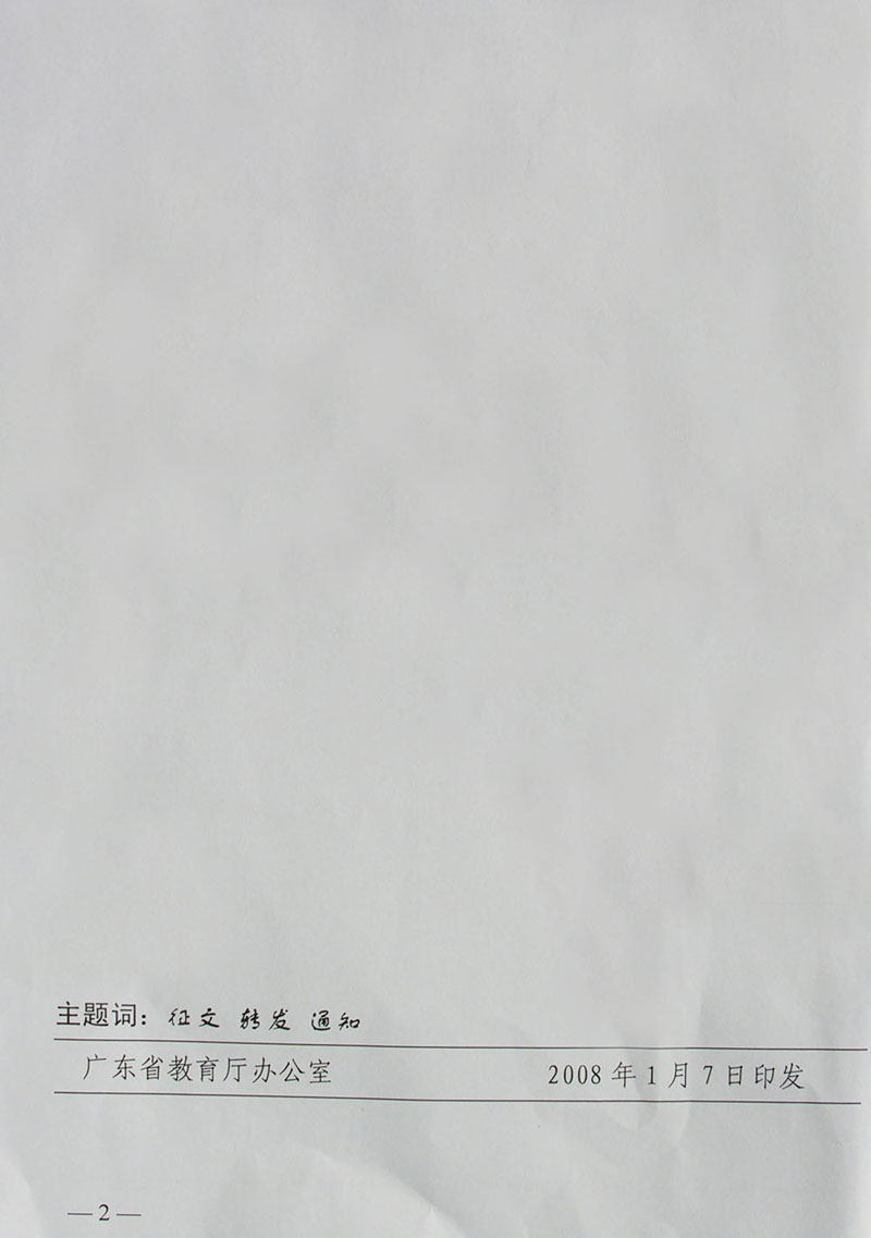 英国365集团