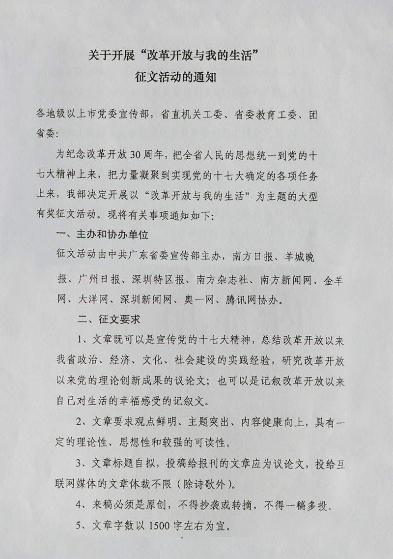 英国365集团