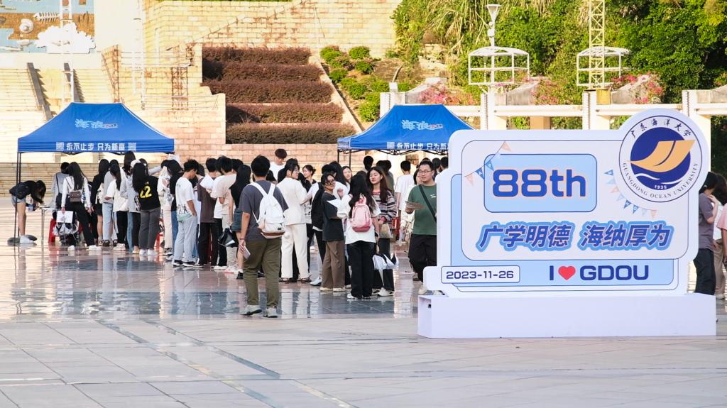 英国365集团
